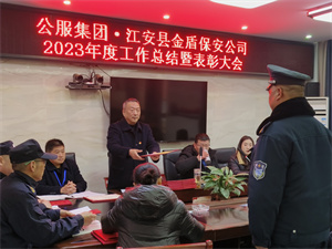 微信图片_20240206111233.jpg