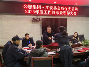 微信图片_20240206111238.jpg