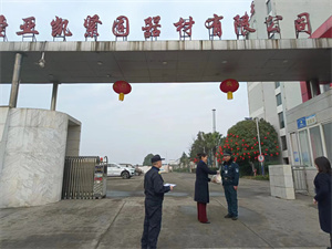 微信图片_20240220093835.jpg