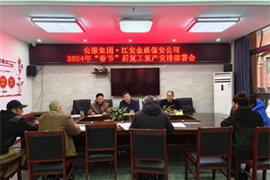 微信图片_20240221164027.jpg