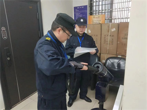微信图片_20240229161954.jpg