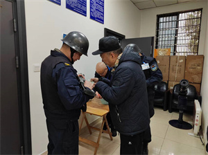 微信图片_20240220093735.jpg