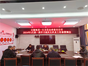 微信图片_20240305112709.jpg