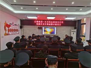 微信图片_20240307155158.jpg