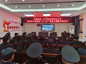 微信图片_20240307155204.jpg
