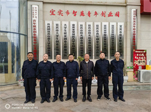 微信图片_20240328161059.jpg