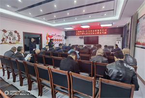 微信图片_20240408102609.jpg