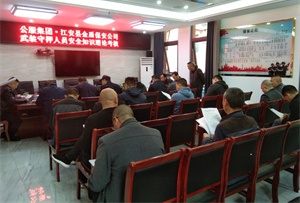 微信图片_20240408102750.jpg