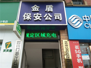 微信图片_20240424155739.jpg