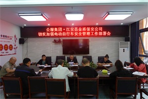 微信图片_20240425170351.jpg