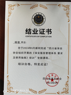 微信图片_20240514103731.jpg