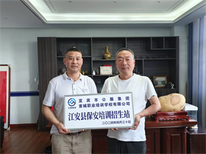 微信图片_20240522155427.jpg