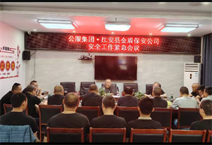 微信图片_20240522172910.jpg