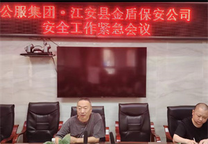 微信图片_20240522173005.jpg
