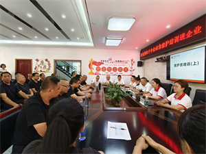 微信图片_20240523100737.jpg
