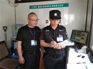 微信图片_20240528165402.jpg
