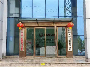 微信图片_20240612102852.jpg