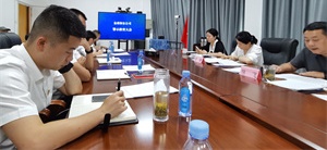 微信图片_20240625102901.jpg