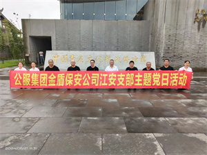 微信图片_20240625104315.jpg