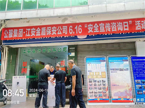 微信图片_20240627163813.jpg