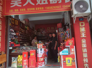 微信图片_20240627163817.jpg