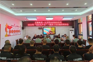 微信图片_20240626155204.jpg