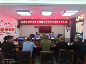 微信图片_20240628162031.jpg