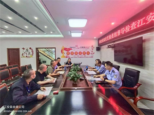 微信图片_20240628162035.jpg