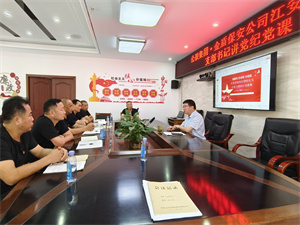 微信图片_20240703102844.jpg
