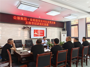 微信图片_20240703102848.jpg