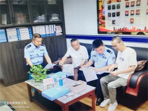 微信图片_20240703144835.jpg