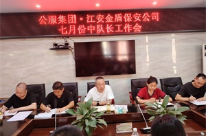 微信图片_20240729092234.jpg