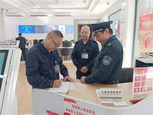 微信图片_20241031151601.jpg