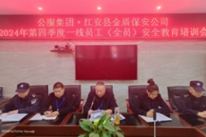 微信图片_20241119101319.jpg