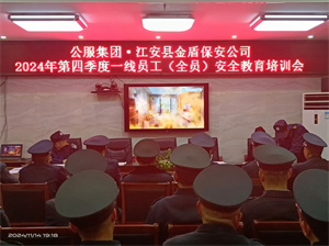 微信图片_20241119101331.jpg