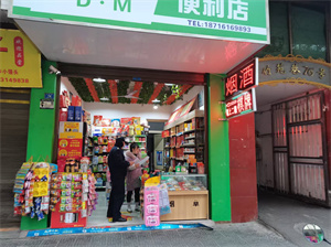 微信图片_20250121161559.jpg