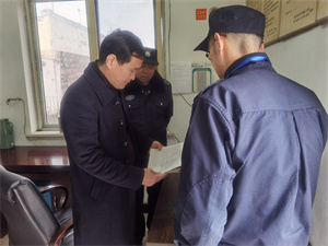 微信图片_20250205091929.jpg
