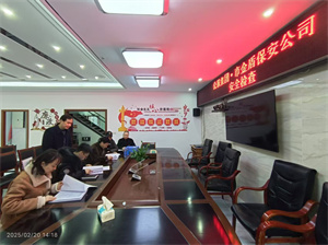 微信图片_20250225144714.jpg