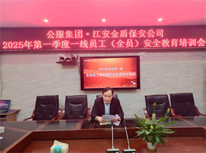 微信图片_20250331092814.jpg