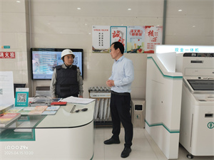 微信图片_20250428153451.jpg