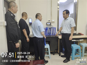 微信图片_20250428153459.jpg