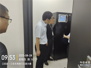 微信图片_20250428153503.jpg