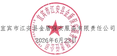 2026111.png